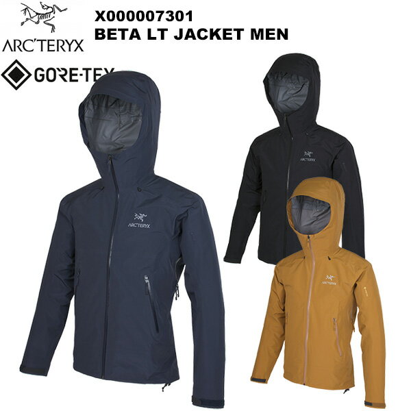 ARC 039 TERYX(アークテリクス) Beta LT Jacket Men 039 s(ベータLTジャケット メンズ) X000007301