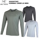 ARC'TERYX(アークテリクス) Cormac Crew LS Men's(コーマック クルー ロングスリーブ メンズ) X000007665