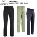 ARC'TERYX(アークテリクス) Gamma Pant Men's Short(ガンマ パンツ メンズ ショート) X000008028