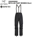 ARC'TERYX(アークテリクス) Beta AR Pant Women's Short(ベータ AR パンツ ウィメンズ ショート) X000008068