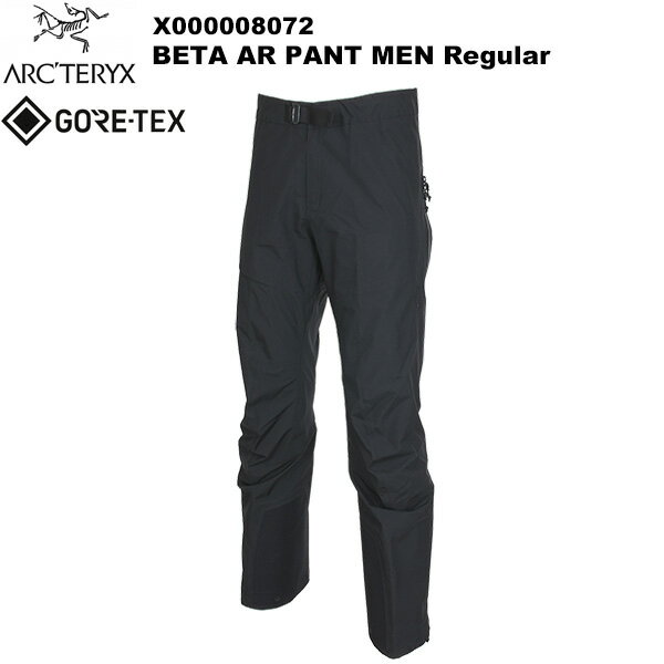 アークテリクス アウトドア パンツ メンズ ARC'TERYX(アークテリクス) Beta AR Pant Men's Regular(ベータ AR パンツ メンズ レギュラー) X000008072