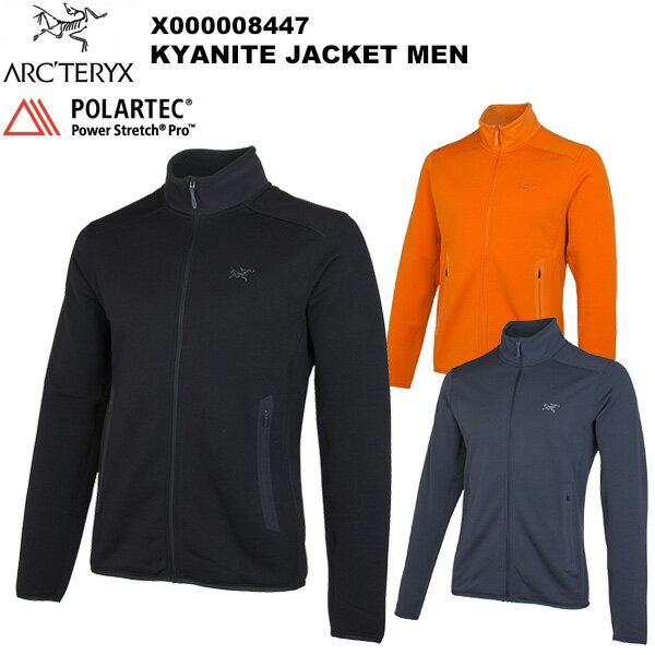 ARC'TERYX(アークテリクス) Kyanite Jacket Men's(カイヤナイト ジャケット メンズ) X000008447