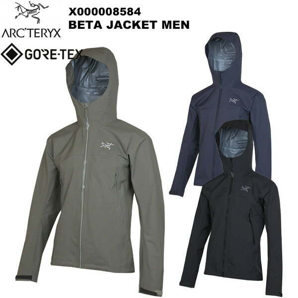 アークテリクス アウター メンズ ARC'TERYX(アークテリクス) Beta Jacket Men's(ベータ ジャケット メンズ) X000008584