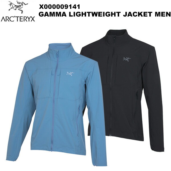 アークテリクス アウター メンズ ARC'TERYX(アークテリクス) Gamma Lightweight Jacket Men's(ガンマ ライトウェイト ジャケット メンズ) X000009141