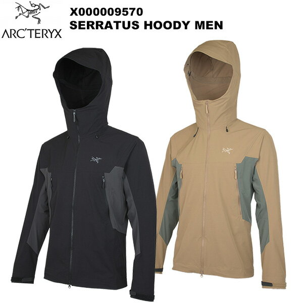 ARC'TERYX(アークテリクス) Serratus Hoody Men's(セラタス フーディ メンズ) X000009570