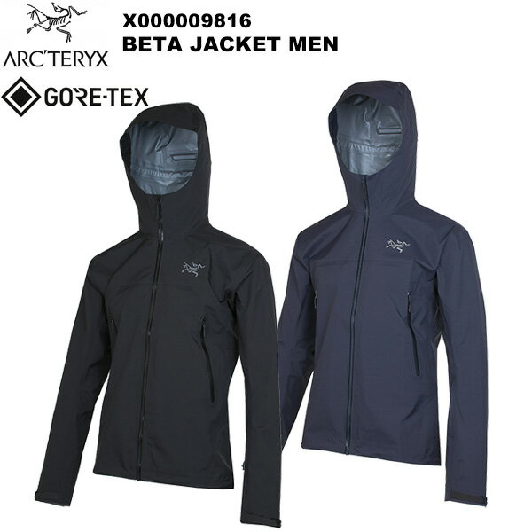 楽天市場】arc'teryx beta jacket(アウトドア|スポーツ 楽天市場】arc'teryx beta jacket(アウトドア|スポーツ