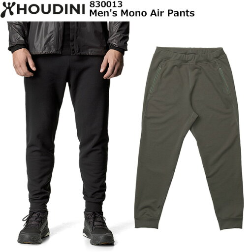 HOUDINI(フーディニ) Men's Mono Air Pants 830013 HOUDINI(フーディニ) Men's Mono Air Pants 830013