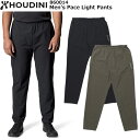 HOUDINI(t[fBj) Men's Pace Light Pants 860014