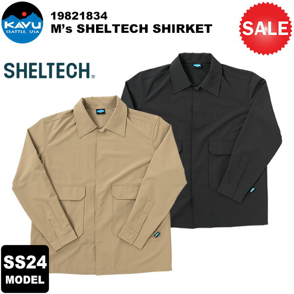 KAVU(カブー) 【2024春夏モデル】Ms シェルテックシャケット 19821834