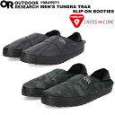 Men's Tundra Trax Slip-On Bootiesは足を暖かく保温し、冬のキャンプや山小屋でのくつろぎ、スキー場からの帰り道やゴミ箱へのゴミ捨てに最適です。100％リサイクルのPertex Quantum Ecoシェルは防水性、防風性、透湿性に優れます。クロス・コア・テクノロジー採用のプリマロフト・ゴールド・インサレーションは比類のない保温性を発揮し、濡れても暖かさを保ちます。ラバートラクションソールは凍った路面でも滑りにくく、快適で暖かいメモリーフォームインソールがこのブーティーを寒冷地の冒険に最適なものにします。 ●素　材： ブルーサイン認証済みパーテックス クアンタムエコ・ポリエステル100％（リサイクル率53％）、30Dダブルリップストップ・シェル・アッパー、トリコット・ライニング100％、ポリエステル・プリマロフト ゴールド・インサレーション・クロスコアテクノロジー200g/m2、EVAとメモリーフォーム。 ポリエステル・プリマロフト ゴールド・インサレーション（クロス・コアテクノロジー採用）200g/m2、EVAフォーム／メモリーフォーム・インソール、PUマッドガード、合成繊維製 ●重　量： 465g(ペア) ●サイズ： メンズ US(cm)S=8.5-9.5(26.5cm-27.5cm)、M=10-11(28cm-29cm)、L=11.5-12.5(29.5cm-30.5cm) ●カラー： ブラック、グローブカモ