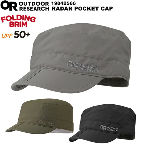 ◎OUTDOOR RESEARCH(アウトドアリサーチ) レイダーポケットキャップ 19842566 ◎OUTDOOR RESEARCH(アウトドアリサーチ) レイダーポケットキャップ 19842566