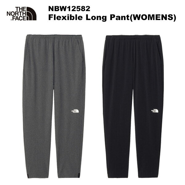 THE NORTH FACE(ノースフェイス) Flexible Long Pant(WOMENS)(フレキシブルロングパンツ) NBW12582