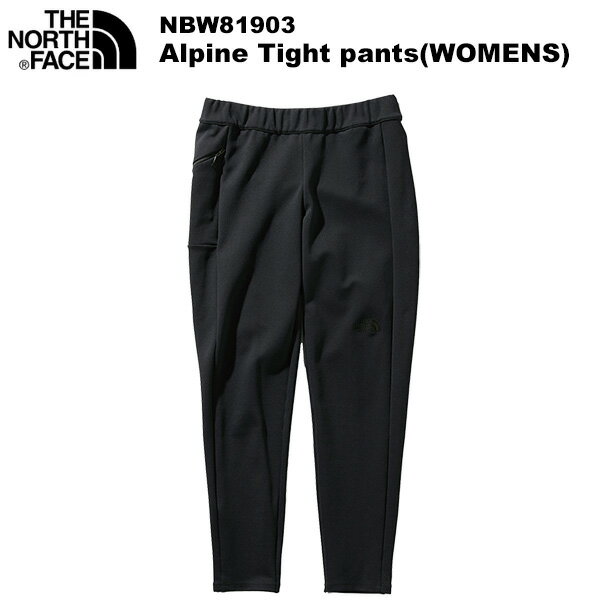 THE NORTH FACE(ノースフェイス) Alpine Tight pants(WOMENS)(アルパインタイトパンツ) NBW81903