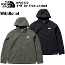 THE NORTH FACE(ノースフェイス) TNF Be Free Jacket(TNFビーフリージャケット) NP22132