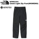 THE NORTH FACE(m[XtFCX) Climb Light Zip Pant(WOMENS)(NCCgWbvpc) NPW62304