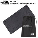 「Mountain Shot 2」に適応するフットプリント テントのフロアを鋭利なものによるダメージや漏水、汚れから保護します。素材には、軽さと耐久性を両立した20Dリップストップナイロンを採用。下からの漏水（浸水）リスクを軽減するポリウレタンシリコンコーティング加工を施しています。 ※コーティングが施してある面（品質ネーム面）を上側（テント側）にしてご使用ください。 ●素　材： 20Dリップストップナイロン1,500mm PU/シリコンコーティング ●サイズ： H224×W114cm ●カラー： ブラック(K)