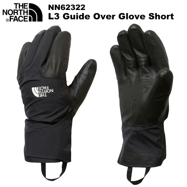 THE NORTH FACE(ノースフェイス) L3 Guide Over Glove Short (L3 ガイドオーバーグローブショート)