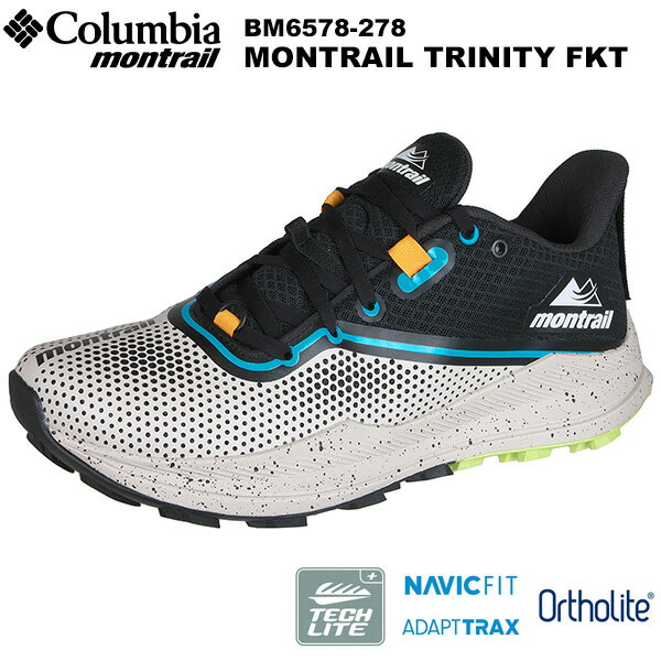 Columbia montrail(コロンビアモントレイル) モントレイルトリニティー エフケーティー メンズ BM6578 278(Dark Stone, Ocean Blue)