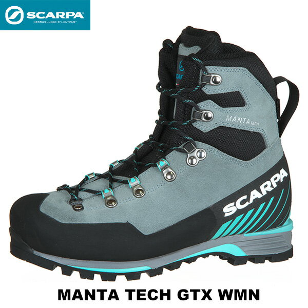 SCARPA(スカルパ) マンタテックGTX WMN SC23262 コニファー