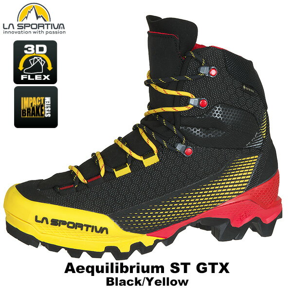 楽天楽山荘SPORTIVA（スポルティバ） Aequilibrium ST GTX （エクイリビウム ST GTX） 31A（999100）