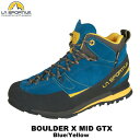 SPORTIVA(X|eBo) Boulder X MID GTX({_[GbNX~bh GTX) 17E Blue/Yellow