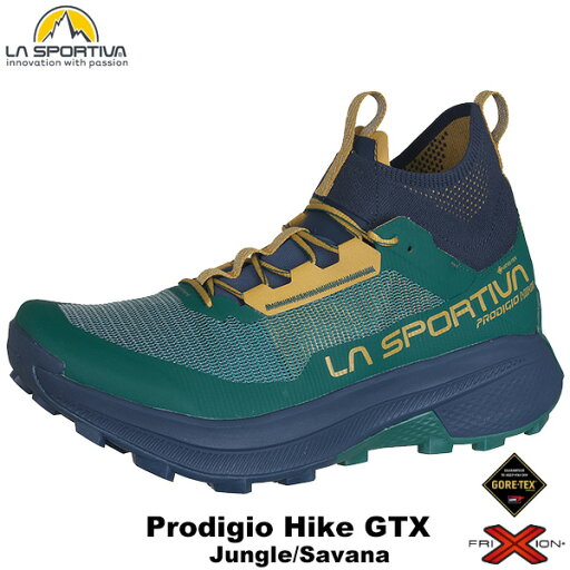 SPORTIVA(スポルティバ) Prodigio Hike GTX (プロディジオ ハイクGTX) ZFHS102 SPORTIVA(スポルティバ) Prodigio Hike GTX (プロディジオ ハイクGTX) ZFHS102