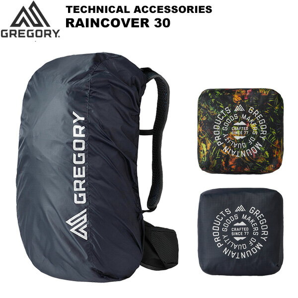 楽天市場】グレゴリー レインカバー 30l(スポーツ・アウトドア 楽天市場】グレゴリー レインカバー 30l(スポーツ・アウトドア