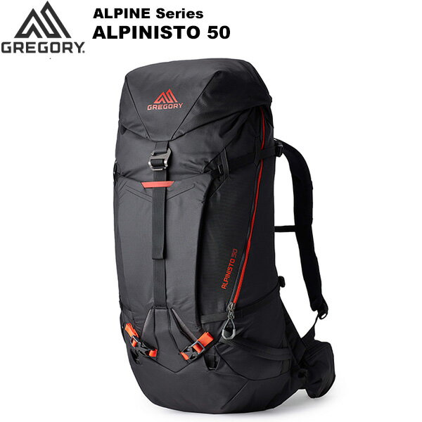 グレゴリー ALPINISTO50