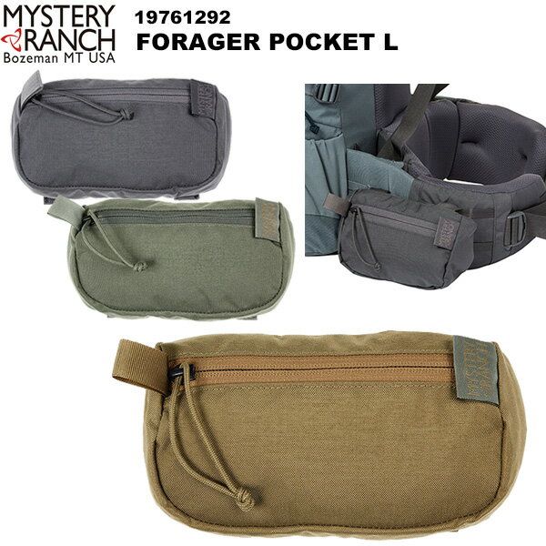 MYSTERY RANCH(~Xe[`) FORAGER POCKET L(tH[bW[|PbgL) 19761292