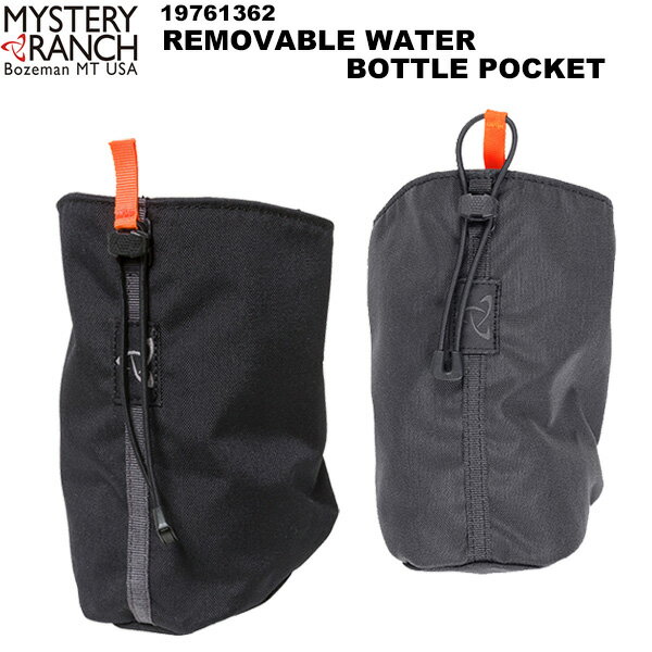 MYSTERY RANCH(ミステリーランチ) REMOVABLE WATER BOTTLE POCKET(リムーバブルウォーターボトルポケット) 19761362