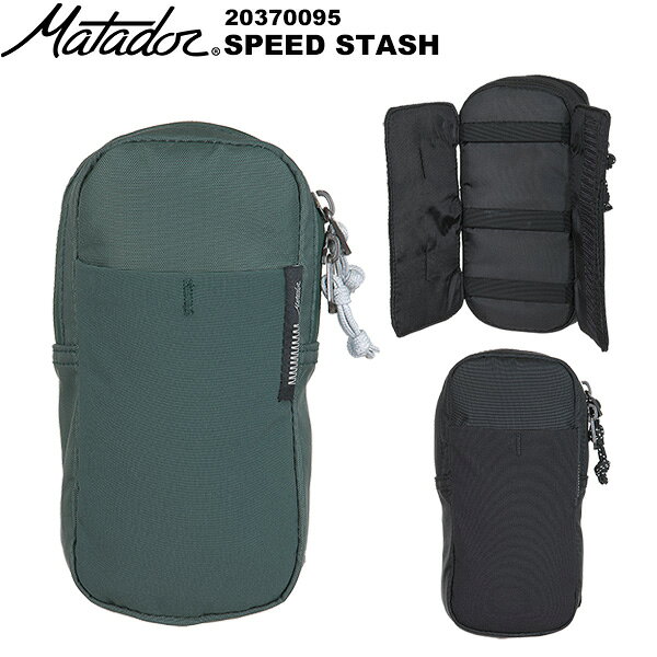 Matador(マタドール) SPEED STASH V2(スピードスタッシュ V2) 20370095
