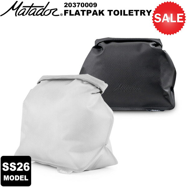 Matador(マタドール) FLATPAK TOILETRY CASE(フラットパック トイレトリーケース) 20370009