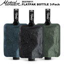 Matador(}^h[) FLATPAK BOTTLE 3-Pack(tbgpbN {g 3pbN) 20370011