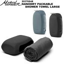 ◎Matador(マタドール) NANODRY PACKABLE SHOWER TOWEL LARGE(ナノドライ シャワータオル Lサイズ) 20370048