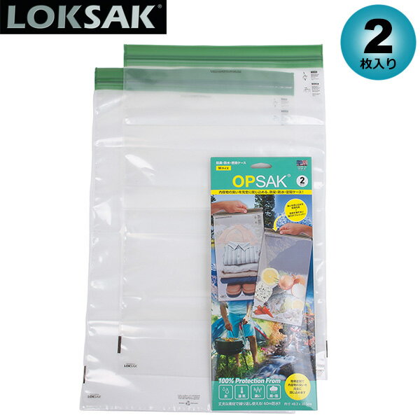 乐天商城 - LOKSAK(ロックサック) OPSAK OPサック防臭バックM(2枚入) OPD2-12x20