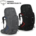 OSPREY(オスプレー) イーサープラス70 OS50078(4)