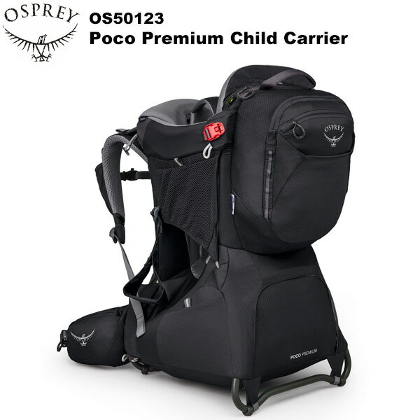 楽天市場】OSPREY ポコAG プレミアムの通販 楽天市場】OSPREY ポコAG プレミアムの通販
