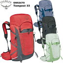 Osprey(オスプレー) テンペスト 33 OS52470(4)