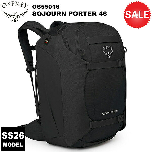 楽天市場】オスプレー osprey キャリーバッグ ソージョン スーツケース