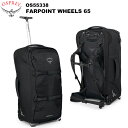 OSPREY(オスプレー) ファーポイントウィールドトラベルパック 65L/27.5″ OS55338