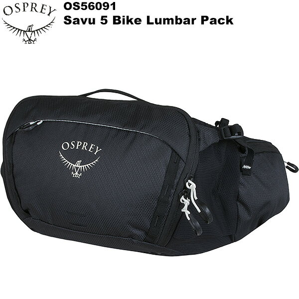 新品 OSPREY ハイドレーション付きウエストポーチ ブラック 値下げ