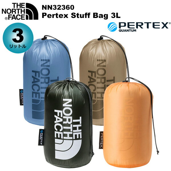 THE NORTH FACE(ノースフェイス) Pertex Stuff Bag 3L(パーテックススタッフバッグ3L) NN32360