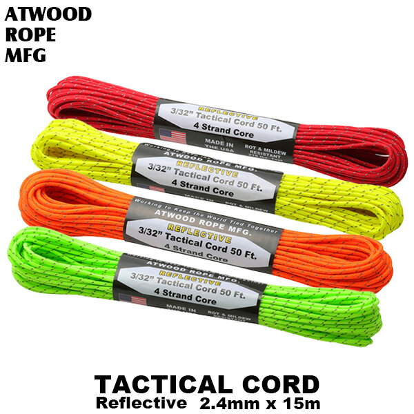 Atwood Rope MFG(アットウッドロープ) タクティカルコード リフレクティブ