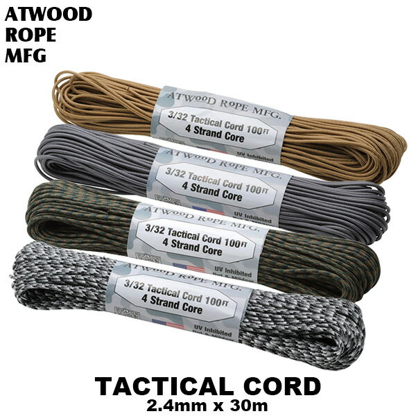 Atwood Rope MFG(アットウッドロープ) タクティカルコード