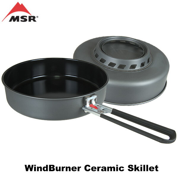 MSR(GGXA[) EBho[i[Z~bNXLbg (WindBurner Ceramic Skillet)