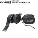 Cocoon(RN[) nbNXgbv HTSW 12550068