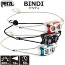 PETZL(ペツル) 【200ルーメン】ビンディ (E102AA)