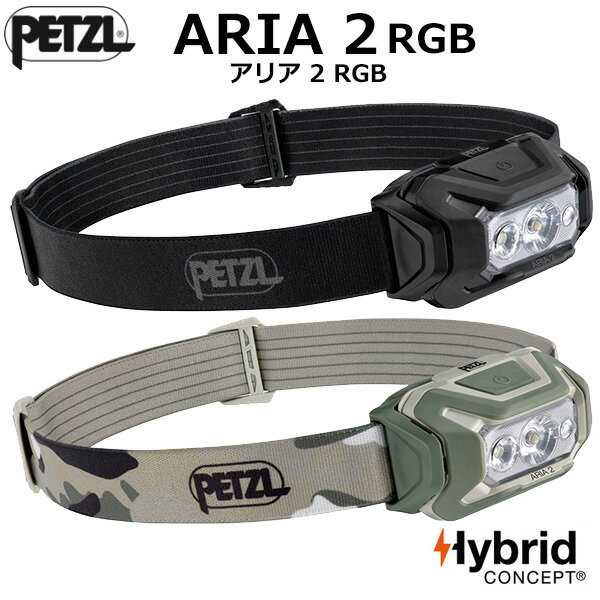 PETZL(ペツル) 【450ルーメン】アリア2 RGB (E070BA)のサムネイル