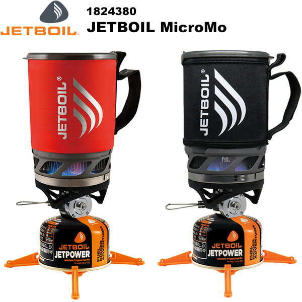 楽天市場】ジェットボイル micromoの通販 楽天市場】ジェットボイル micromoの通販