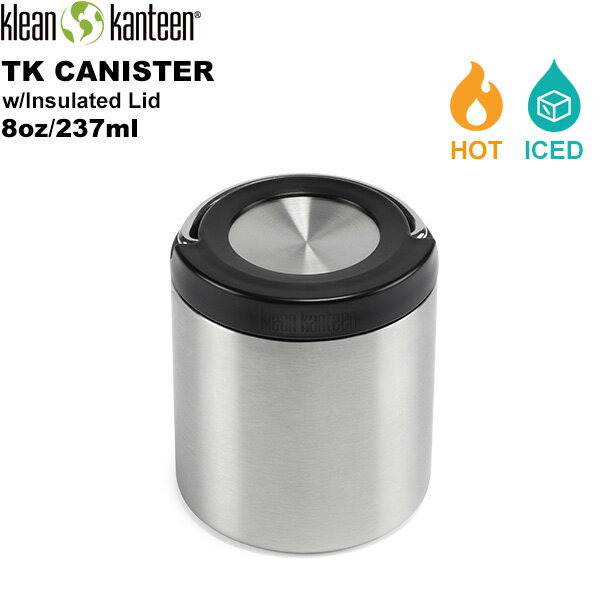 ◎klean kanteen(クリーンカンティーン) TKキャニスター 8oz/237ml 19322086015000